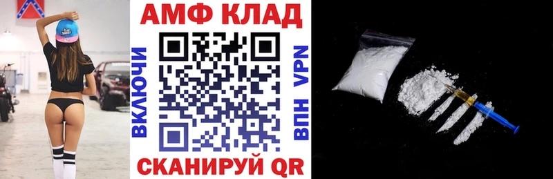 Амфетамин 98% купить наркоту Петровск-Забайкальский