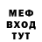 МДМА молли TheSveta1991