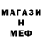МЕТАДОН белоснежный Tracer btw