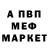 ТГК Wax bdascooby