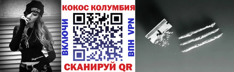 что такое наркотик  Петровск-Забайкальский  blacksprut вход  Кокаин Columbia 