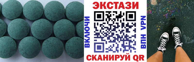 Ecstasy XTC  KRAKEN зеркало  Петровск-Забайкальский 