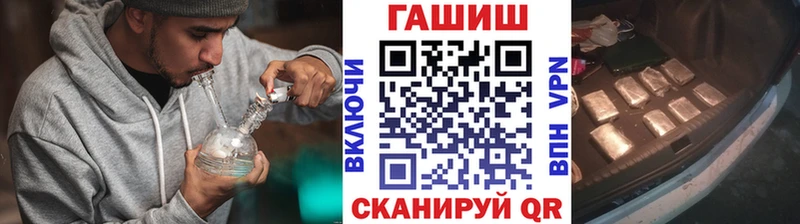 где найти наркотики Петровск-Забайкальский Гашиш Cannabis