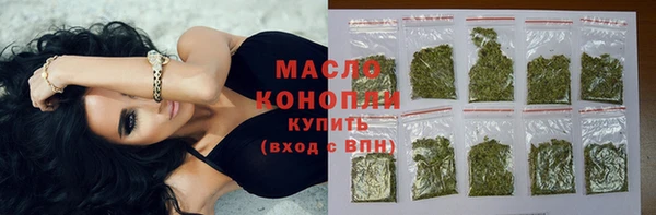 мефедрон VHQ Осташков