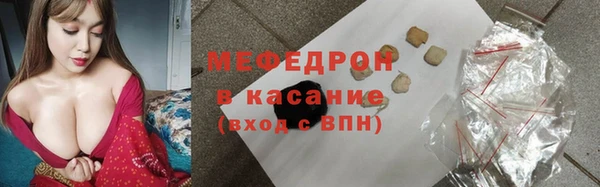 амф Осинники