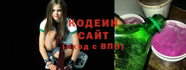 мефедрон VHQ Осташков
