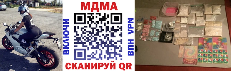 MDMA crystal  где продают наркотики  Петровск-Забайкальский 