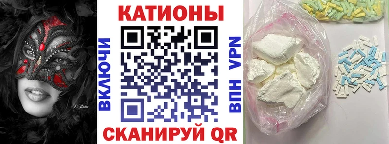 Меф мука Петровск-Забайкальский