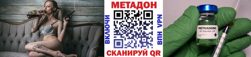 Метадон белоснежный  MEGA рабочий сайт  Петровск-Забайкальский 