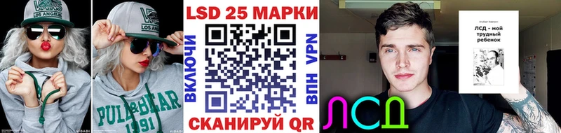 Наркотические марки 1,5мг  Петровск-Забайкальский 