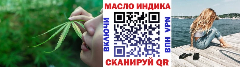 MEGA   Петровск-Забайкальский  ТГК THC oil  где купить  